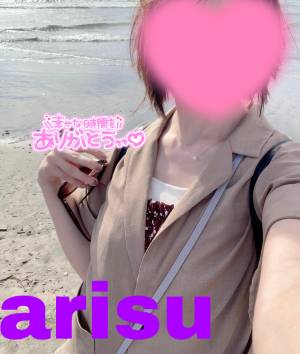 ありす 30歳