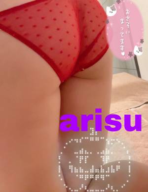 ありす 30歳