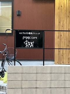 みずき 32歳