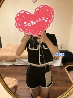 みずき 32歳