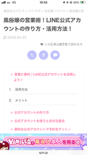 みずき 32歳