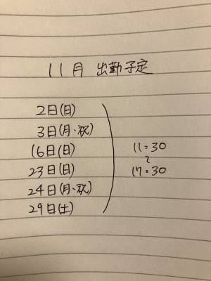 みずき 32歳