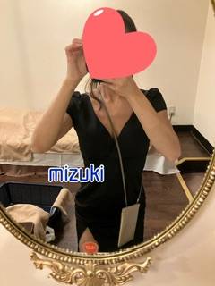 みずき 32歳
