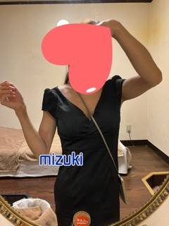 みずき 32歳