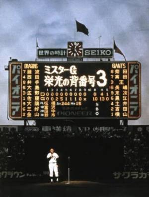 つばき 32歳