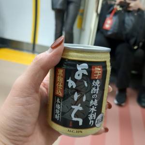 つむぎ 28歳