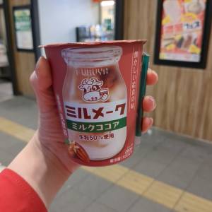 つむぎ 28歳