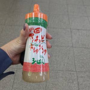 つむぎ 28歳