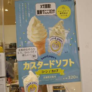 つむぎ 28歳