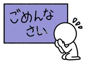 つむぎ 28歳