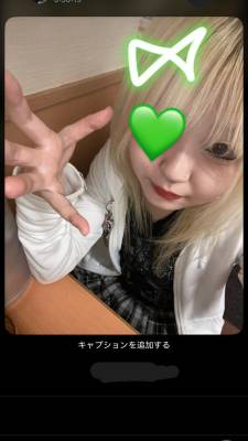 らん 20歳