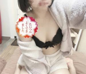 びび 19歳