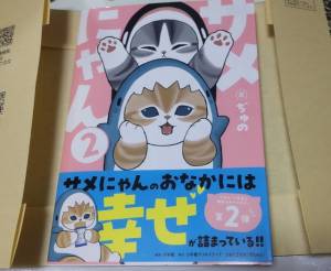 もえ 22歳