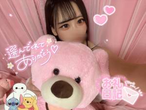 そら 20歳