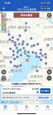 松村ともみ 48歳