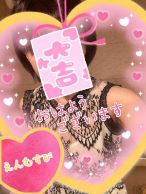 松村ともみ 48歳