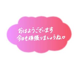 桜庭のあ 47歳
