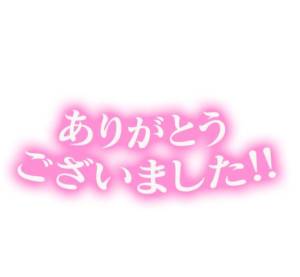 桜庭のあ 47歳