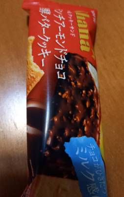 伊波しゅり 53歳