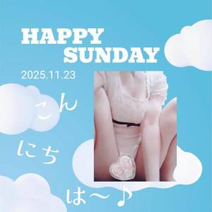 天音すずか 51歳