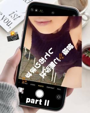 天音すずか 51歳