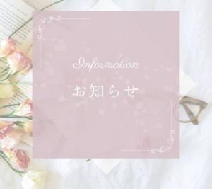 七尾あずさ 44歳