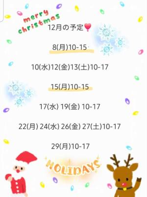 望月みのり 42歳