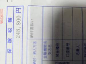 岡本　みや 48歳