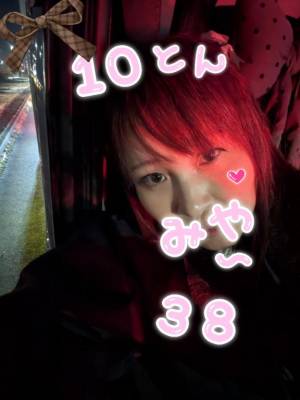 岡本　みや 48歳