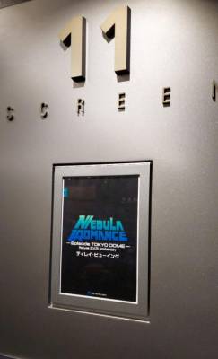 葛西なつめ 48歳