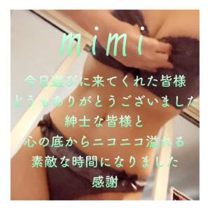 みみ 27歳