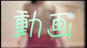 みみ 27歳