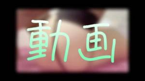 みみ 27歳