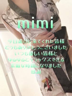 みみ 27歳