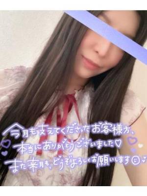 まこ 26歳