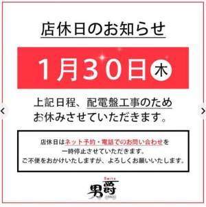 まこ 26歳