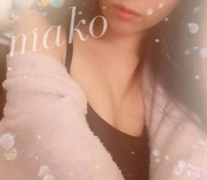 まこ 26歳