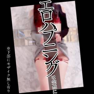 もこ 26歳