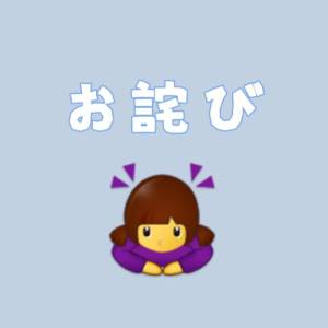 あずみ 24歳