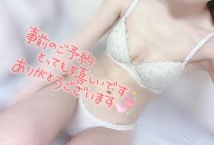 くらら 23歳