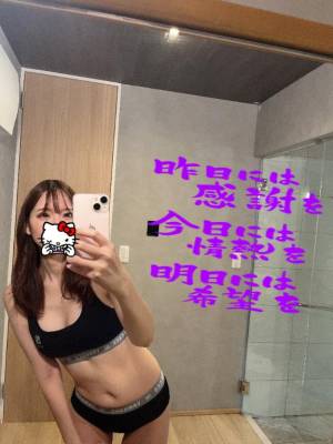 みさき 23歳