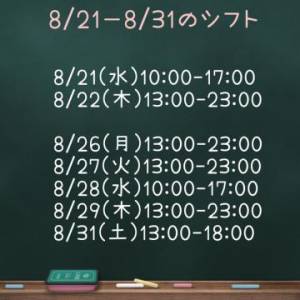 うさちゃん 20歳