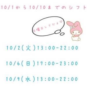 うさちゃん 20歳