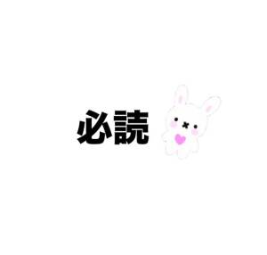ほのか 20歳