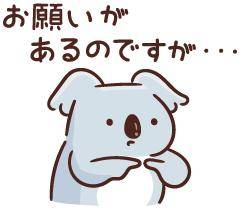 ねね 24歳