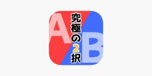 ねね 24歳