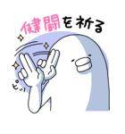 ねね 24歳