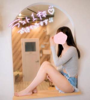 かほ 21歳