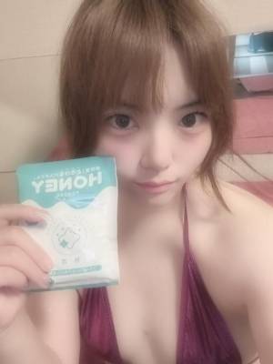 るき 24歳