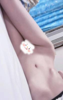 める 19歳